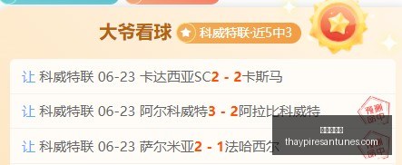 阿森纳今夏,无大手笔引,计划明年加,九游会备用官网,九游会官方备用,九游会真人,九游会中心,九游会平台