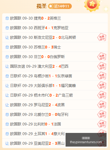 李弘权,助攻,上海队,九游会备用官网,九游会官方备用,九游会真人,九游会中心,九游会平台
