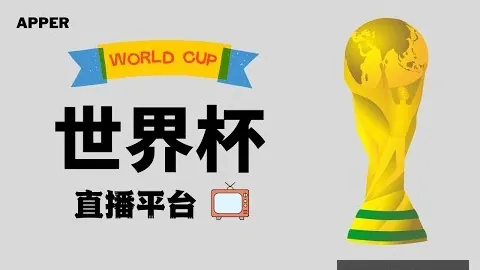 上海海港客场5-0横，九游会真人，扫青岛海牛，武磊独造三球助力胜利
