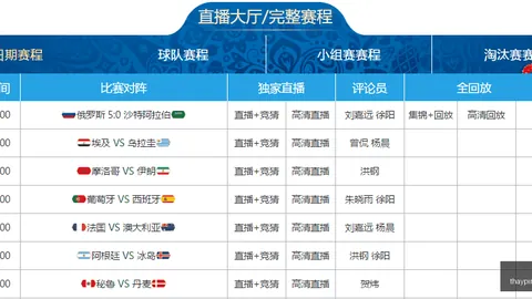 九游会备用 095038 09