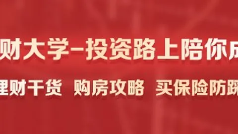 2023加拿大央行调查曝光九游会真人：通胀预期升温，企业成本转移趋势明显
