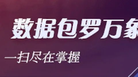 腾讯电竞新品亮相，联手品牌打造电竞盛宴